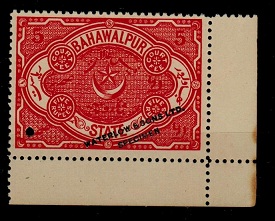 BAHAWALPUR - 1897 5r vermilion COURT FEE adhesive overprinted WATERLOW AND SONS.