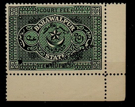 BAHAWALPUR - 1897 10r green COURT FEE adhesive overprinted WATERLOW AND SONS.