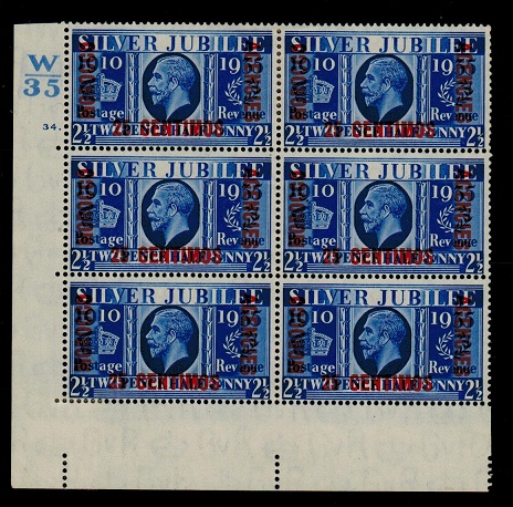 MOROCCO AGENCIES - 1935 25c on 2 1/2d 