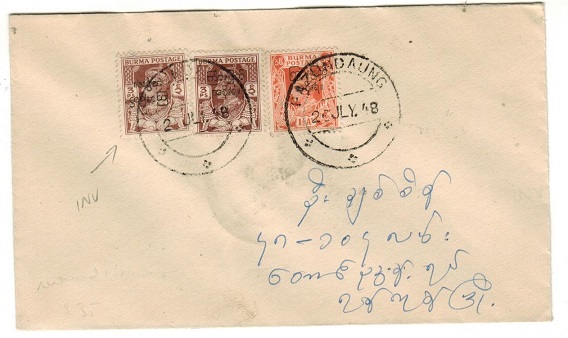 BURMA - 1948 local cover with 3ps showing OVERPRINT INVERTED used at PAZUNDAUNG.