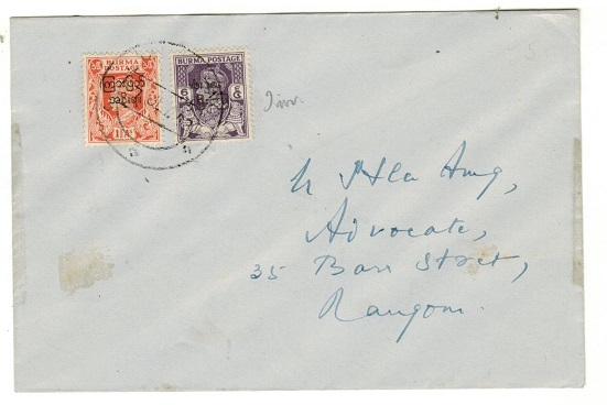 BURMA - 1948 local cover with 6as showing OVERPRINT INVERTED used at PAZUNDAUNG.
