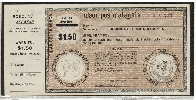 SARAWAK - 1986 $1.50 black and brown postal order issued at SARAWAK.