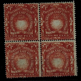 BRITISH EAST AFRICA - 1890 2r brick red FOURNER mint block of four FORGERY.  SG 16.