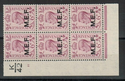 B.O.F.I.C. (MEF) - 1943 6d purple MEF in a very fine K/42 PLATE 25 block of six. SG M16. 