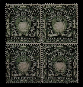 BRITISH EAST AFRICA - 1890 5r grey green FOURNIER mint FORGERY block of four.  SG 19.
