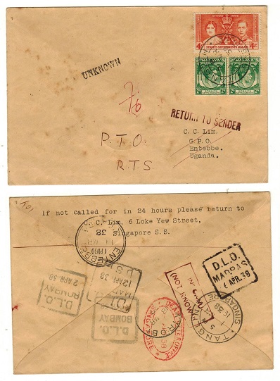 SINGAPORE - 1938 returned cover from Uganda with 
