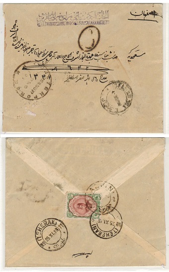 BUSHIRE - 1918 cover from Kazvin with rare DUNSTER FORCE/CENSOR/101 h/s.