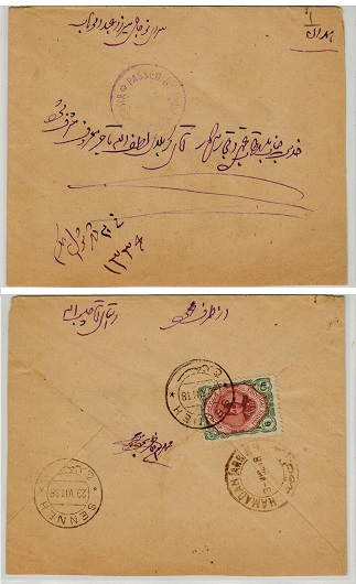 BUSHIRE - 1918 
