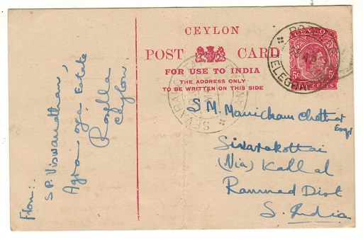 CEYLON - 1944 5c rose PSC (fold) to India used at ROZELLE/TELEGRAPHS.  H&G 74.