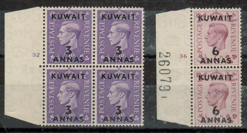 KUWAIT - 1948 3a on 3d 