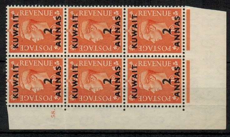 KUWAIT - 1948 2a on 2d pale orange 