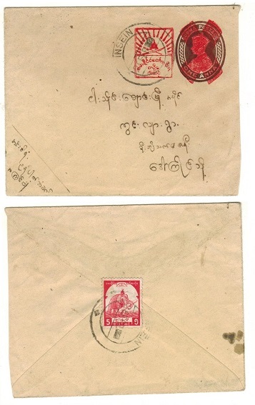 BURMA - 1943 1a brown PSE with red cross uprated locally and used at INSEIN.  H&G 13.
