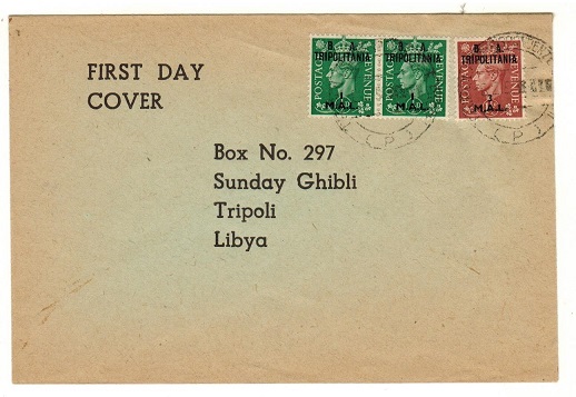 B.O.F.I.C. - 1950 1m and 3m local first day cover.