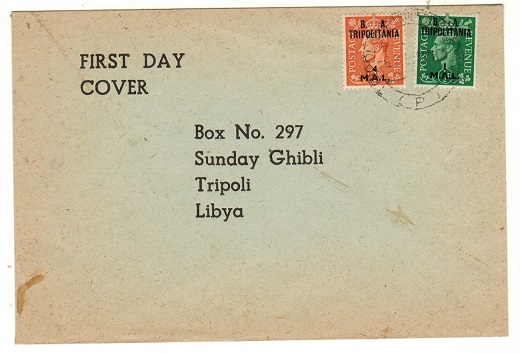 B.O.F.I.C. - 1950 1m and 4m local first day cover.