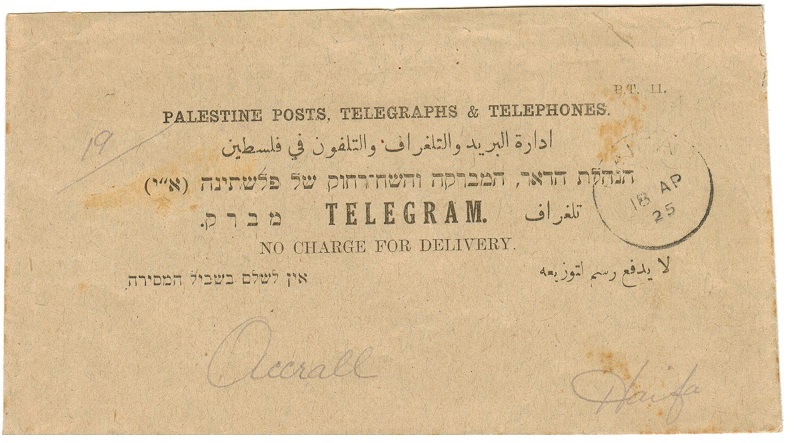 PALESTINE - 1925 
