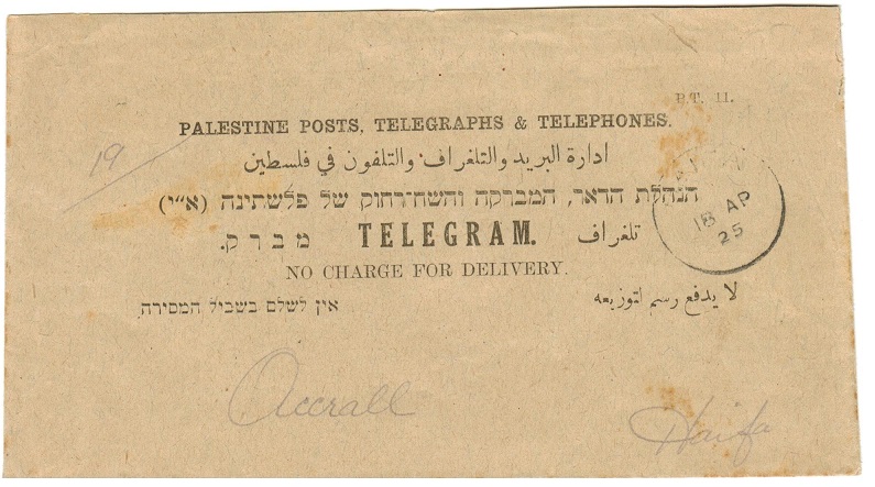 PALESTINE - 1925 