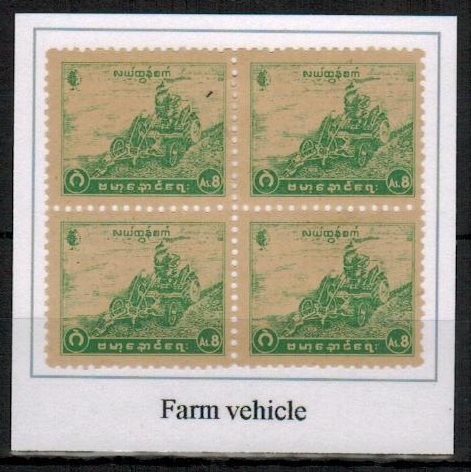 BURMA - 1948 8a bright green 