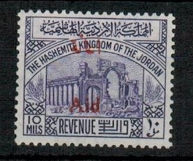 TRANSJORDAN - 1950 10m violet fine mint overprinted AID. SG T297.