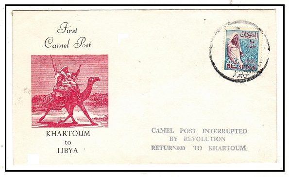 SUDAN - 1950 circa use of illustrated 