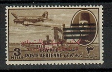 EGYPT - 1953 3m sepia 