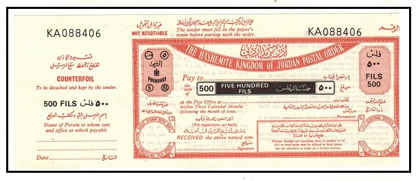 TRANSJORDAN - 1952 500 fils black and red 