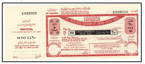 TRANSJORDAN - 1952 350 fils black and red 