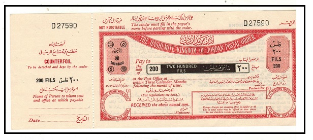 TRANSJORDAN - 1952 200 fils black and red 