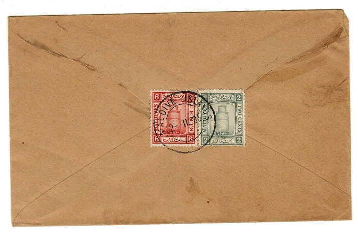 MALDIVE ISLANDS - 1936 8m rate cover to Ceylon.