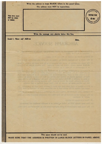 PALESTINE - 1944 40 mils AIRGRAPH unused.
