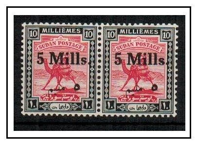 SUDAN - 1940 5m on 10m mint pair with BROKEN LAM variety.  SG 78/78d.