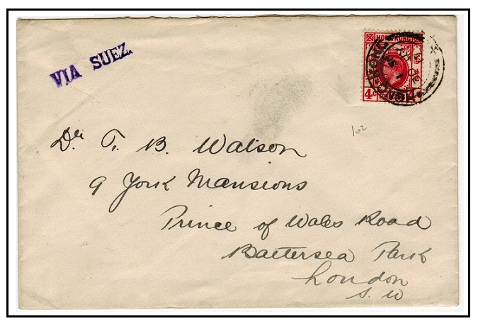 HONG KONG - 1917 4c rate cover to UK struck 