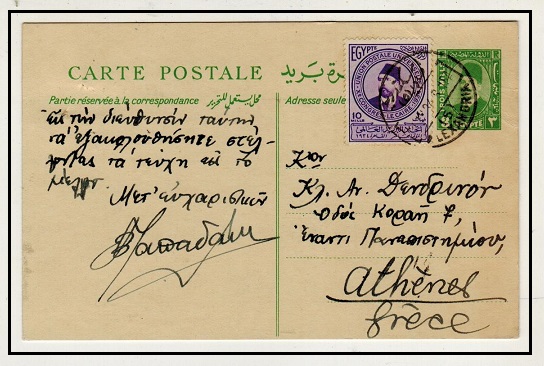 EGYPT - 1932 3m green PSC uprated to Greece at ALEXANDRIA.  H&G 33.