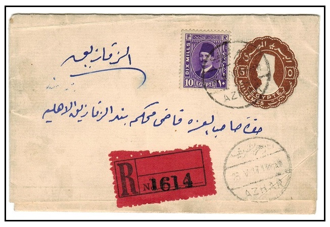 EGYPT - 1930 5m chestnut brown stationery letter sheet registered and uprated at AZHAR.  H&G 9a.
