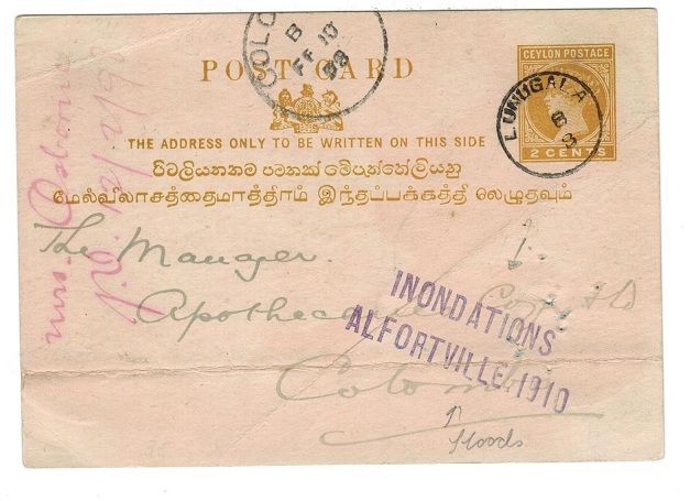 CEYLON - 1896 2c PSC used locally but struck INONDATIONS/ALFORTVILLE 1910. (Floods !) H&G 34.