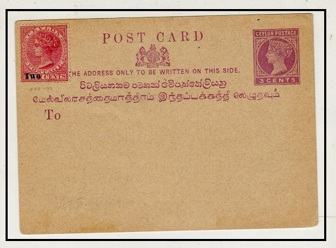 CEYLON - 1885 3c red-violet PSC uprated officially for the 5c rate unused.  H&G 26a.