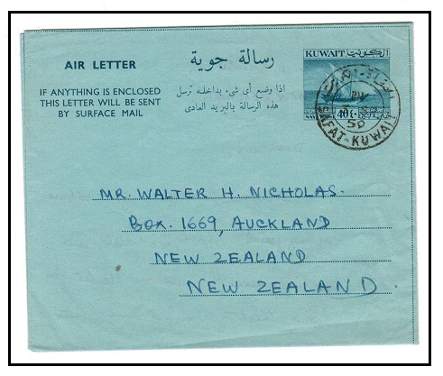 KUWAIT - 1959 40np air letter (half tone offset) to New Zealand used at SAFAT/KUWAIT.  H&G 8.
