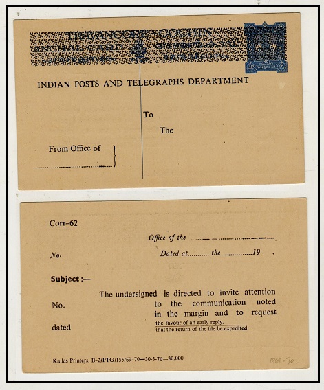 INDIA - 1970 4p ultramarine PSC unused of Travancore & Cochin for 