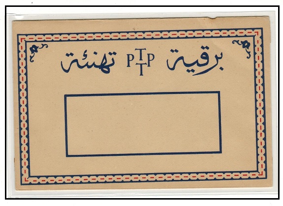 PALESTINE - 1930-40