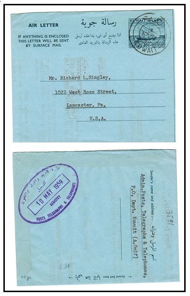 KUWAIT - 1959 40np AIR LETTER (offset printing) used to USA cancelled KUWAIT.  H&G 7.