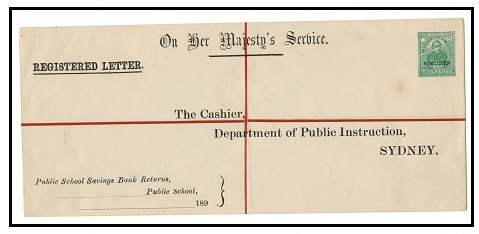 NEW SOUTH WALES - 1888 5d green 