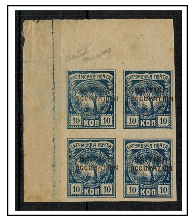 BATUM - 1919 10k bright blue (toned paper) mint blk of 4 with FAINT IMPRESSION on Row 1/1. SG 12.