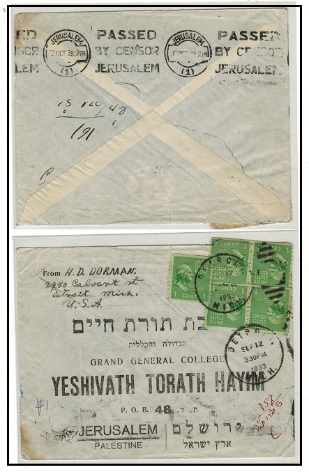 PALESTINE - 1939 rare 