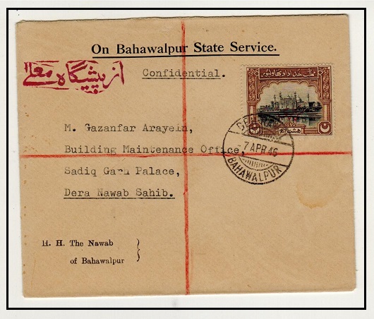 BAHAWALPUR - 1946 8a 