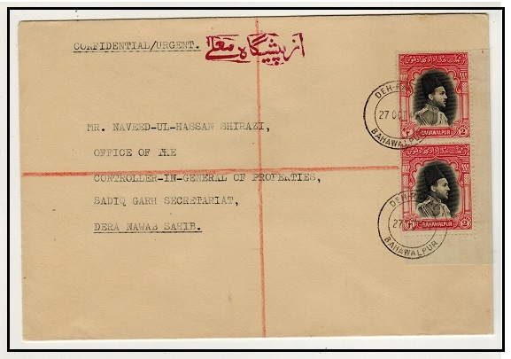 BAHAWALPUR - 1949 4r rate registered local cover used at DEH RAWAL/BAHAWALPUR.