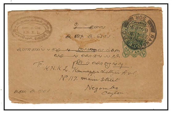 BURMA - 1923 1/2a green Indian postal stationery wrapper used at RANGOON.  H&G 3.