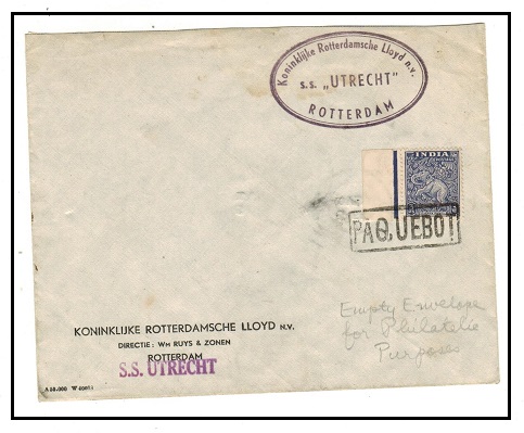 INDIA - 1951 un-addressed 