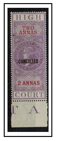 INDIA - 1868 2R lilac and red HIGH COURT revenue adhesive mint handstamped CANCELLED.