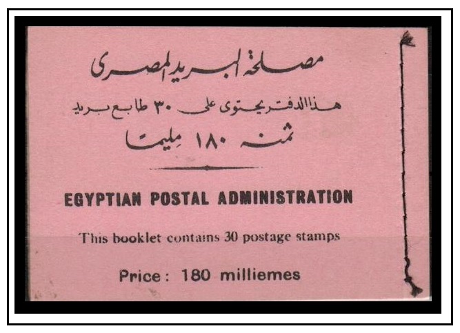 EGYPT - 1940 180m black on pink complete BOOKLET.