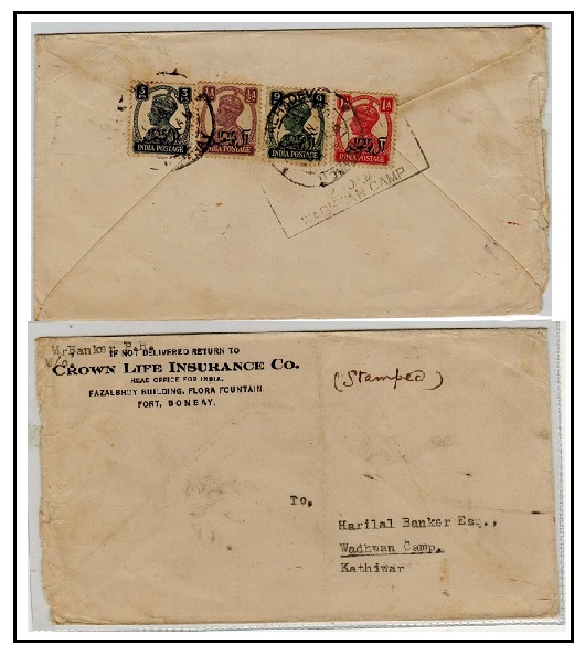 BR.P.O.IN E.A. (Muscat) - 1945