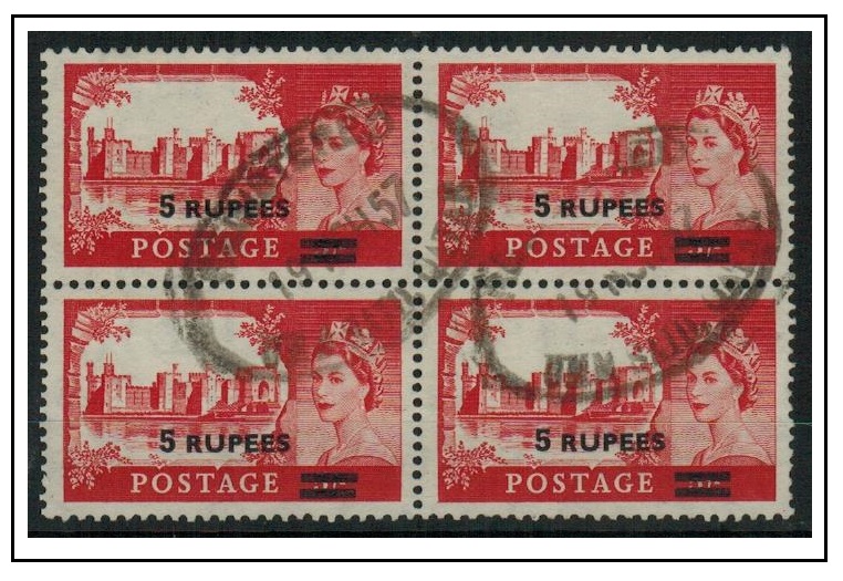 BR.P.O.IN E.A. (Qatar) - 1957 5r on 5/- block of four used at UMM SAID QATAR. 